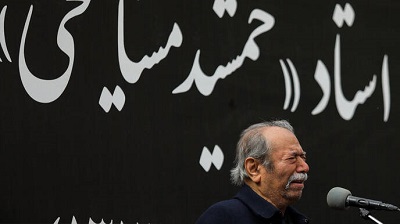 عکس/ بدرقه پیکر جمشید مشایخی