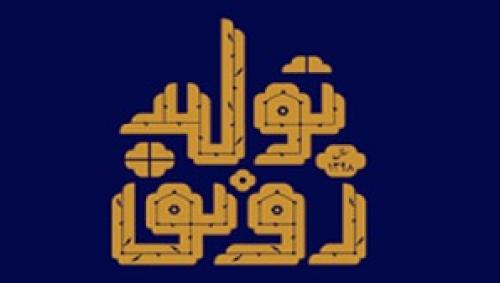 دشمنان تولید ایرانی 