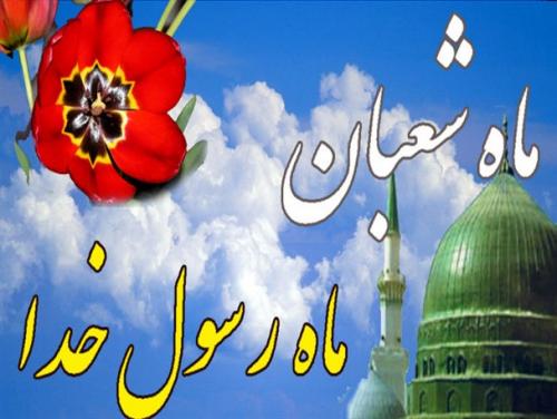 پیوند عجیب ماه شعبان با درخت طوبی؛ درختی که با دستان خدا کاشته شده است