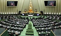 سازمان خصوصی‌سازی زیر ذره بین مجلس