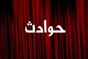 ۳,۲۰۰میلیارد تومان برآورد خسارت سیل لرستان 