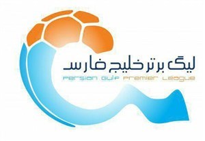 اسامی محرومان هفته بیست و پنجم لیگ برتر 