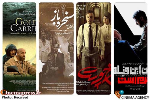 ظهور رئالیسم جادویی بر پرده نقره ای سینما/ وقتی حمال ها، تمدنی طلایی را به ولنگاری می کشانند