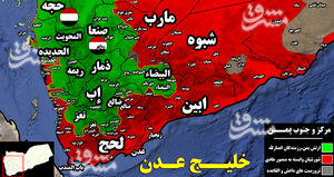 آخرین تحولات میدانی استان ضالع/ طوفان نیروهای یمنی در مناطق «مریس و دمت» + نقشه میدانی و عکس