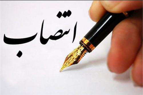 منصوب سرپرست اداره آموزش و پرورش سیستان وبلوچستان