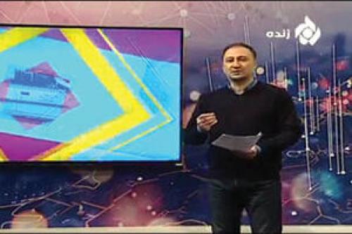فیلم/ ترس شهردار تهران از مجری تلویزیونی!