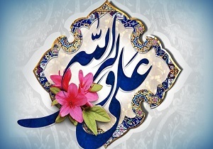زیباترین لباس از منظر امام علی(ع) 