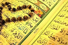 10 اثر اعجاب انگیز سوره «یس» که از آن بی خبرید 