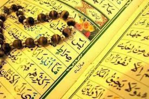 10 اثر اعجاب انگیز سوره «یس» که از آن بی خبرید 
