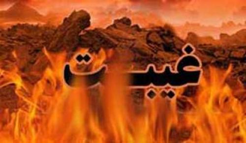 حدیث امیرالمؤمنین(ع) درباره غیبت 