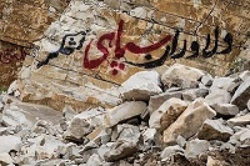 عکس/ افتتاح جاده موقت خرم‌آباد- معمولان