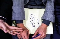 عکس/ پنجمین دادگاه تعاونی‌های البرز ایرانیان
