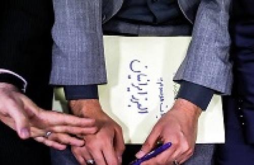 عکس/ پنجمین دادگاه تعاونی‌های البرز ایرانیان