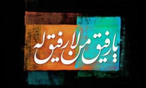 داروی تمامی دردهایتان در کلام مولا علی(ع) 