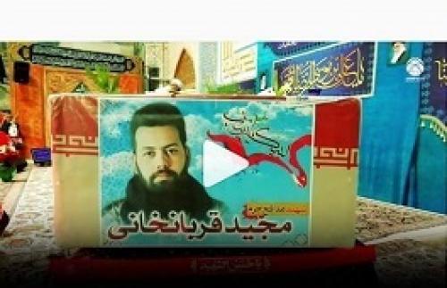 فیلم/ پیکری که پس از سه سال به حرم رضوی رفت