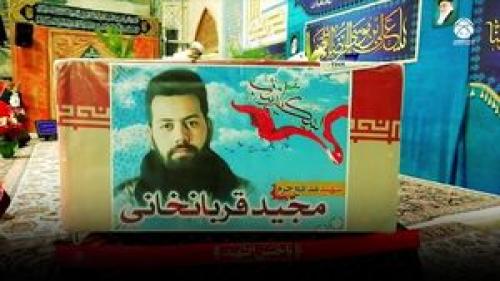 زندگینامه ووصیت نامه شهیدقربانخانی/داستانی متفاوت از یک شهید متفاوت/خالکوبی «مجید سوزوکیِ» یافت‌آباد در خان‌طومان پاک شد/ پیکری که پس از سه سال به حرم رضوی رفت/  روایت مادر"حُر مدافعان حرم+صوت
