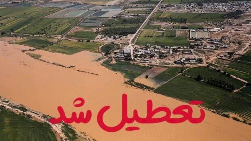 سیلاب برخی از مدارس آق قلا را تعطیل کرد