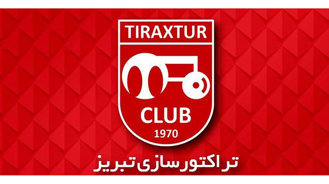 خبربدبه هواداران استقلال/شاه ماهی دریک قدمی سرخ‌پوش شدن + عکس