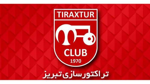 خبربدبه هواداران استقلال/شاه ماهی دریک قدمی سرخ‌پوش شدن + عکس