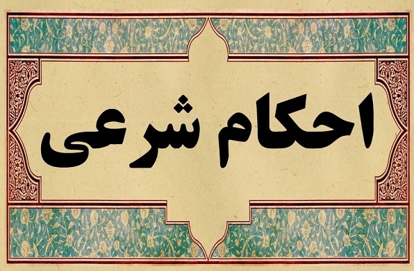 فتوای جدید رهبر معظم انقلاب درباره اجاره زیرزمین مسجد برای رستوران 