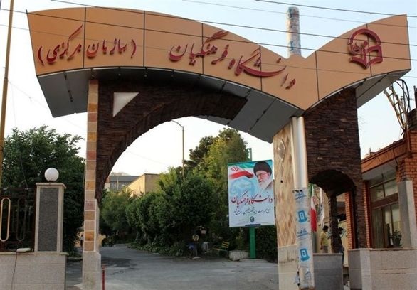  خبر خوب در مورد استخدام دانشجو معلمان