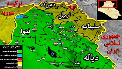 در قلب رشته کوه‌های صعب العبور حمرین عراق چه خبر است؟/ تلاش ناکام تروریست‌های فراری داعش برای تشکیل نقطه سرطانی جدید + عکس و نقشه میدانی