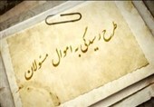 ثبت اموال مسئولان؛ به‌زودی/ واکنش معاون قوه قضائیه در خصوص هک اطلاعات رانندگان یکی از تاکسی‌های اینترنتی