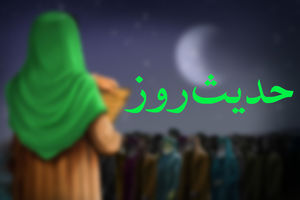 انسان برای آنچه وعده داده شده،مهیّانمی گردد؟! 