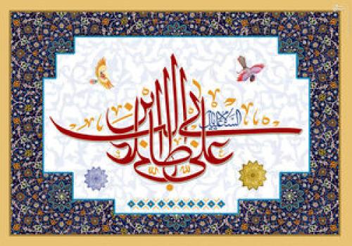 چهار اتفاقی که بعد از ظهور رخ می‌دهد