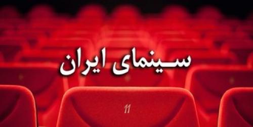 «متری شش و نیم»در صدر فروش گیشه های سینما 