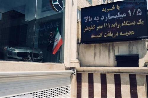  شکاف طبقاتی به زبان ساده!