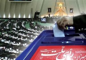 استانی شدن انتخابات مجلس فعلا اجرا نمی‌شود