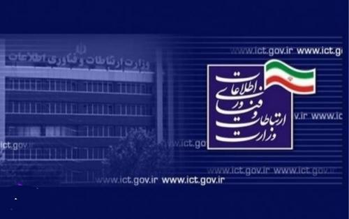 معاون وزیر دست تلگرام را به‌عنوان پیروز بالا برد!/ دادستان به عنوان مدعی‌العموم وارد می‌شود؟