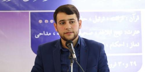 نقش راهبردی معلمان در تحقق بیانیه گام دوم