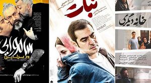  آخرین وضعیت گیشه در اکران رمضان