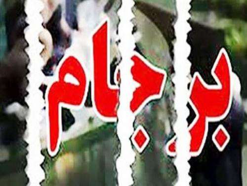 موضع دولت؛ آغاز فرآیند پاسخگویی یا تغییر استراتژی در برابر غرب/ گام نخست برای تقابل و امتیازگیریِ کشور برداشته شد