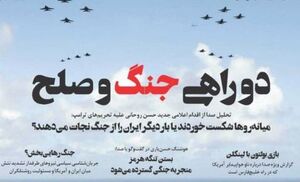 سرطان اصلاحات +عکس