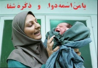 خبر خوش درباره ماماها 