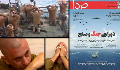 «صدا»ی جان بولتون منتشر شد!