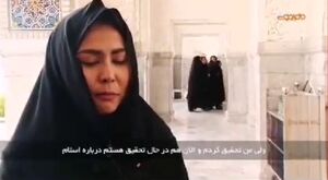 فیلم/تولددوباره بانوی بودایی درحرم رضوی