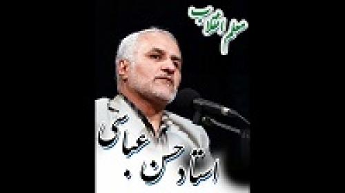 تحلیل حسن عباسی از حضور ناو لینکلن در خلیج فارس و پروژه معامله قرن