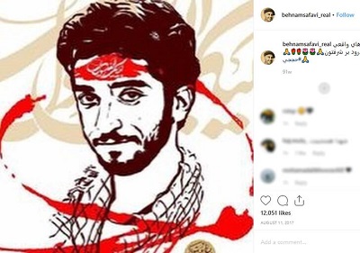 عکس/اسطوره واقعی ازنظر بهنام صفوی