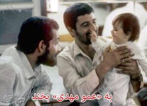 لبخند پسر آقا عزیز به شهید باکری +عکس