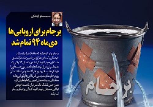  پیشنهاد مذاکره اروپایی‌ها را گستاخ‌تر می‌کند