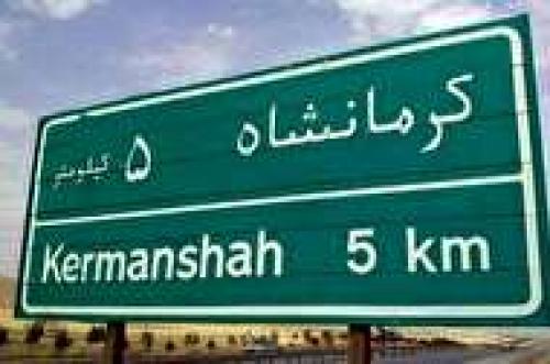 هر شاهی شاه نیست؛ پس از انقلاب با نام ها چه کردیم؟ +فیلم