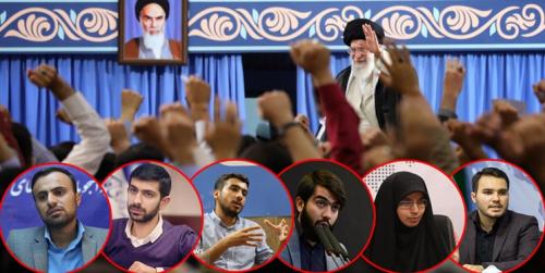 چه کسانی فردا به نمایندگی از تشکل‌های دانشجویی مقابل رهبر انقلاب سخنرانی می‌کنند؟