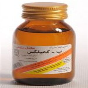 قاچاق شربت ب کمپلکس صحت دارد؟