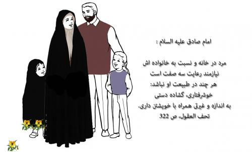 ارزش درد دل با همسر در خانه از اعتکاف در مسجد بالاتر است