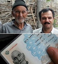 عکس/ پیرترین مرد جهان در همدان