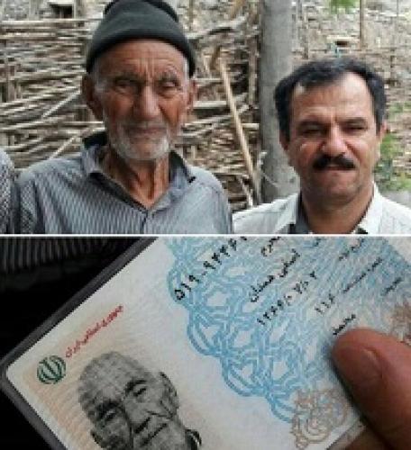 عکس/ پیرترین مرد جهان در همدان
